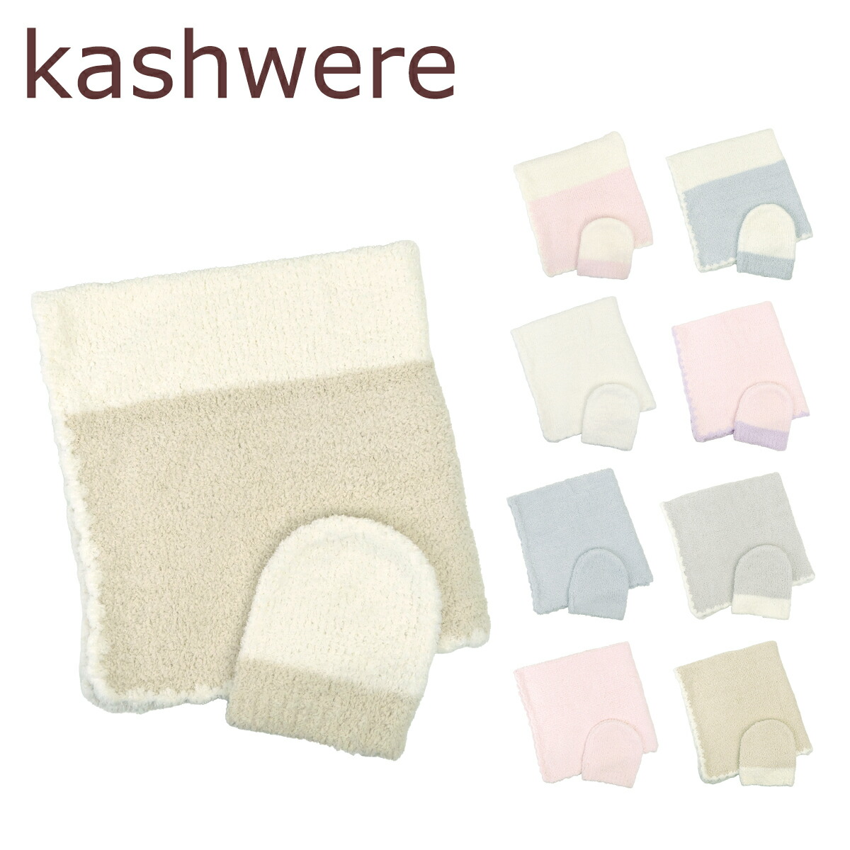 kashwere 車のイラスト ブランケット kashwere 車のイラスト ブランケット BABY BLANKET DOUBLE