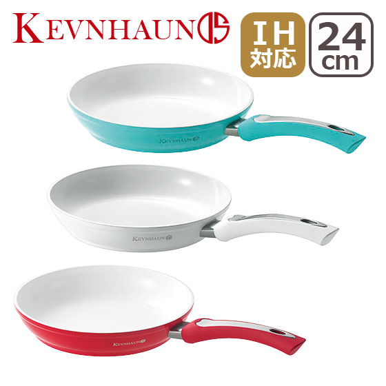 KEVNHAUN(ケヴンハウン)オールセラミックシリーズ アルミフォージドフライパン 24cm ギフト・のし可 KEVNHAUN(ケヴンハウン)オールセラミックシリーズ アルミフォージドフライパン 24cm ギフト・のし可
