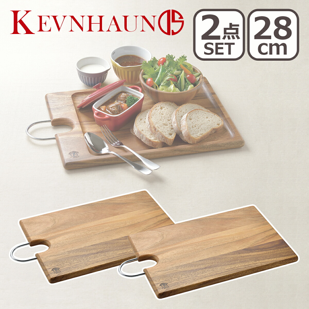 KEVNHAUN ケヴンハウン ランチトレイ L 3枚セット 楽天市場】KEVNHAUN（ケヴンハウン）KDS.177-L ランチトレイ L 3