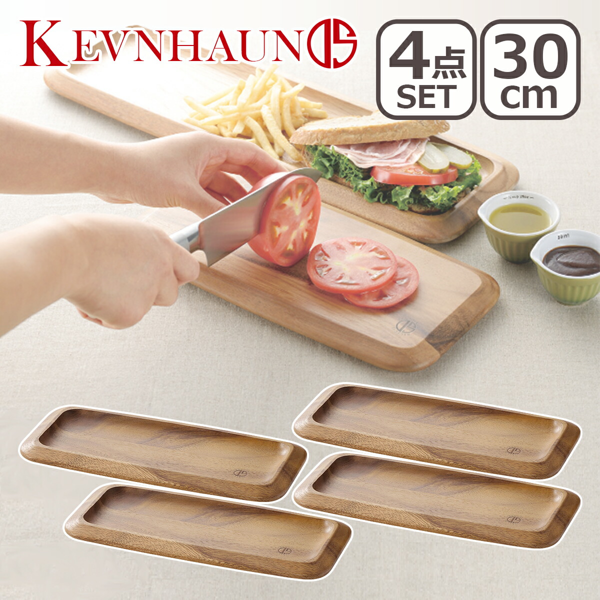 KEVNHAUN ケヴンハウン ランチトレイ L 3枚セット kev9999-28.jpg