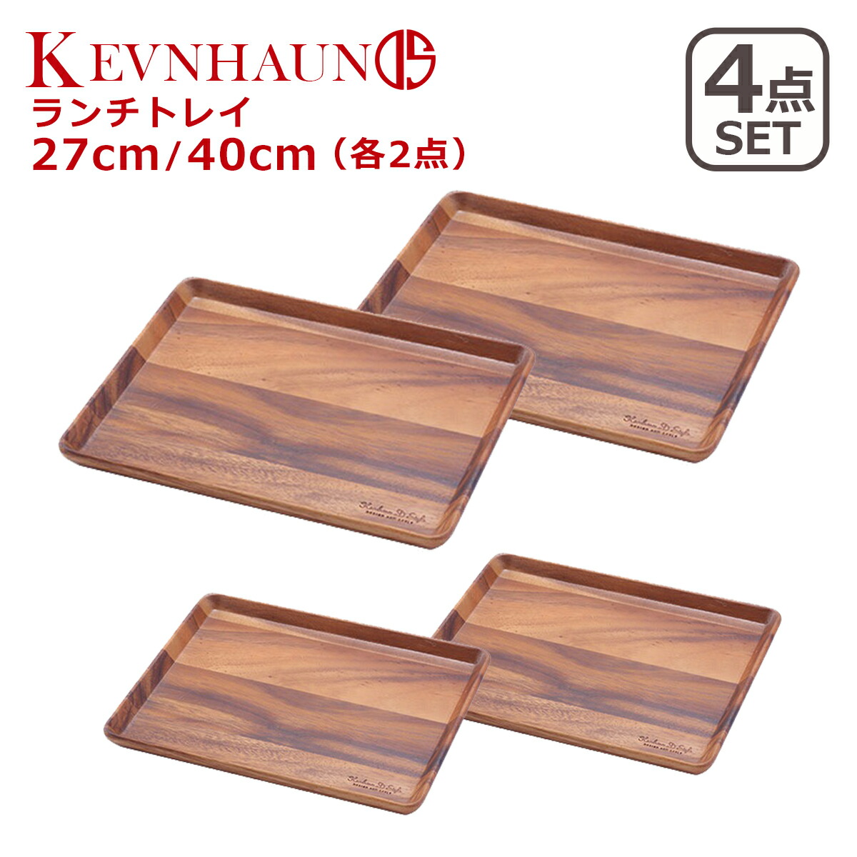 楽天市場】【ポイント3倍 12/25】KEVNHAUN（ケヴンハウン）ランチ