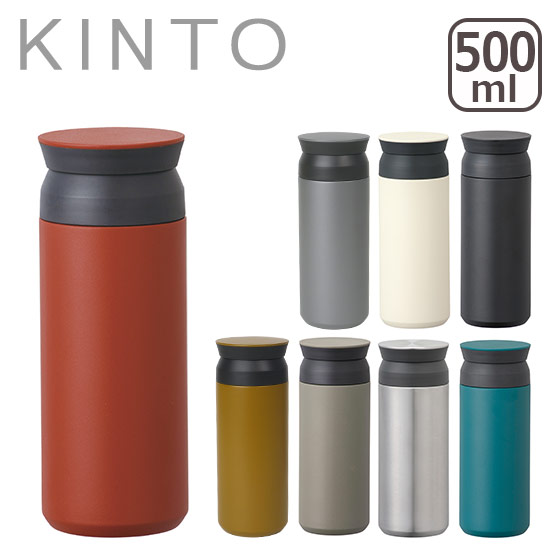 楽天市場 ポイント5倍 Kinto キントー トラベルタンブラー 保温保冷 500ml ギフト可 Daily 3