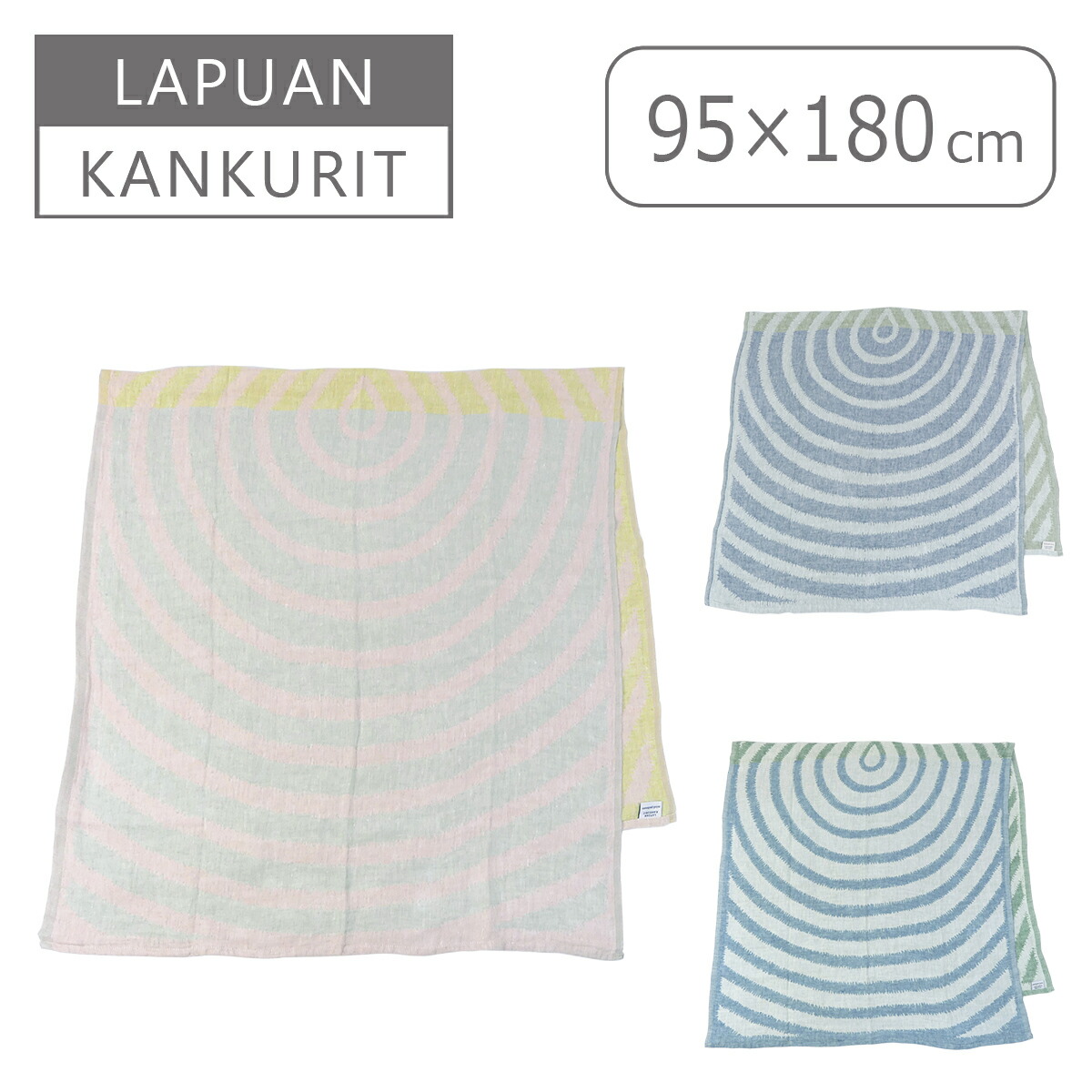 楽天市場】【4時間クーポン】Lapuan Kankurit（ラプアンカンクリ