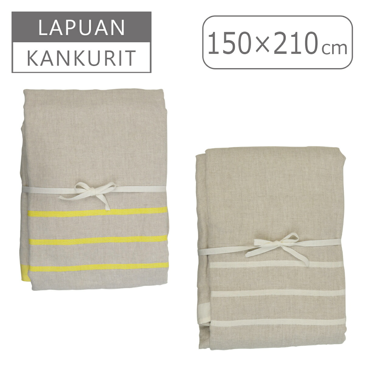 楽天市場】【クーポン4種あり】Lapuan Kankurit（ラプアンカンクリ）USVA リネンマルチタオル 95x180 multi-use  towel 北欧柄 ギフト可 : daily-3