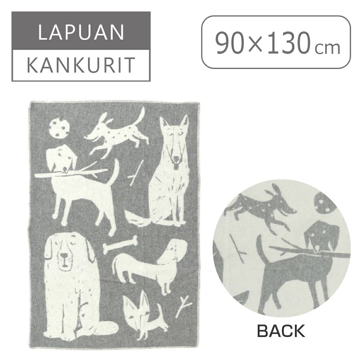 楽天市場】Lapuan Kankurit（ラプアンカンクリ）ブランケット 90x130