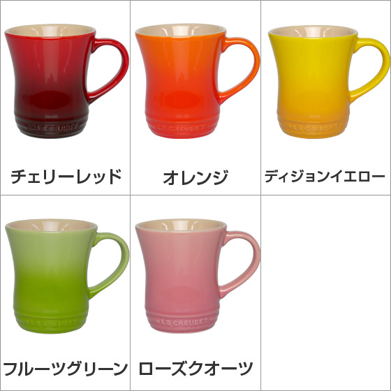 高知インター店 まとめ買い10個セット品 ル クルーゼ マグカップ S オレンジ 09 Finalsale対象商品30 Off Makeupkala Com