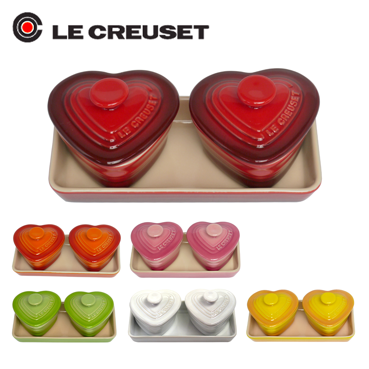 ルクルーゼ （ル・クルーゼ） プチ・ラムカンダムール・セット 選べる6カラー（レッド・オレンジ・イエロー・グリーン・ピンク・ホワイトラスター） Le Creuset ギフト・のし可