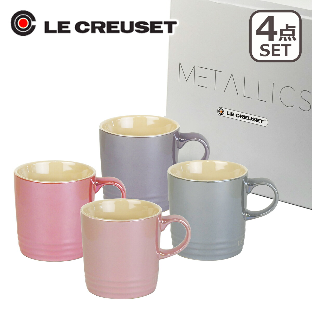 【楽天市場】ルクルーゼ （ル・クルーゼ） マグカップ 350ml 4個セット メタリック レッド Le Creuset ギフト・のし可 :  daily-3