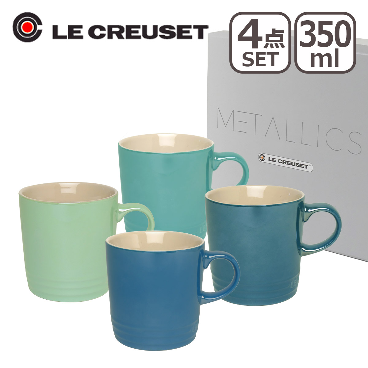 【楽天市場】ルクルーゼ （ル・クルーゼ） マグカップ 350ml 4個セット メタリック レッド Le Creuset ギフト・のし可 :  daily-3