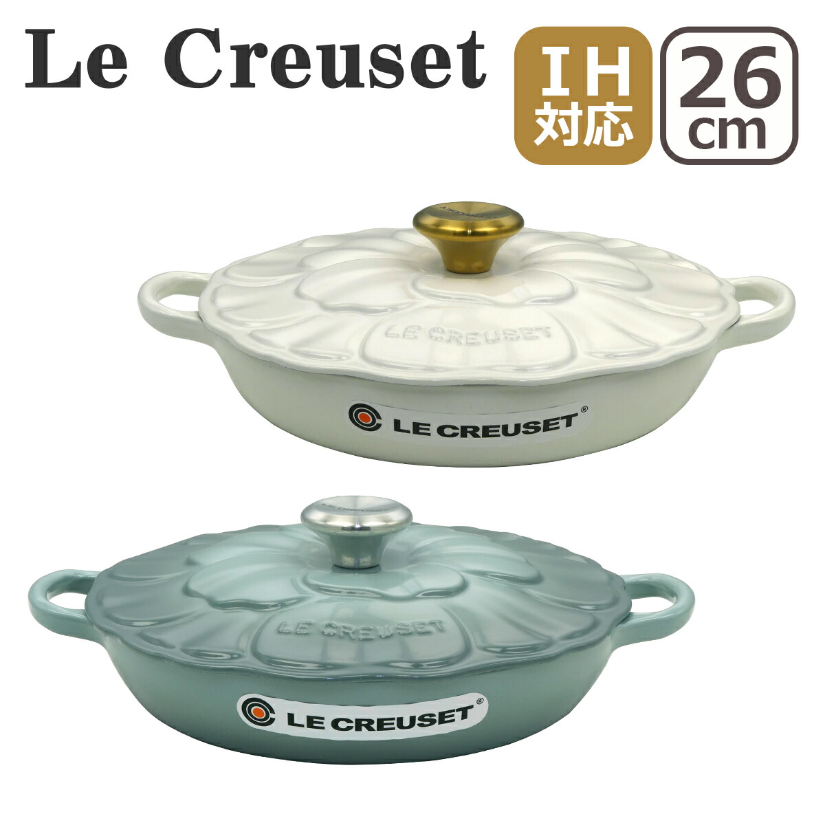 楽天市場】ルクルーゼ （ル・クルーゼ） SIGNATURE シグニチャー