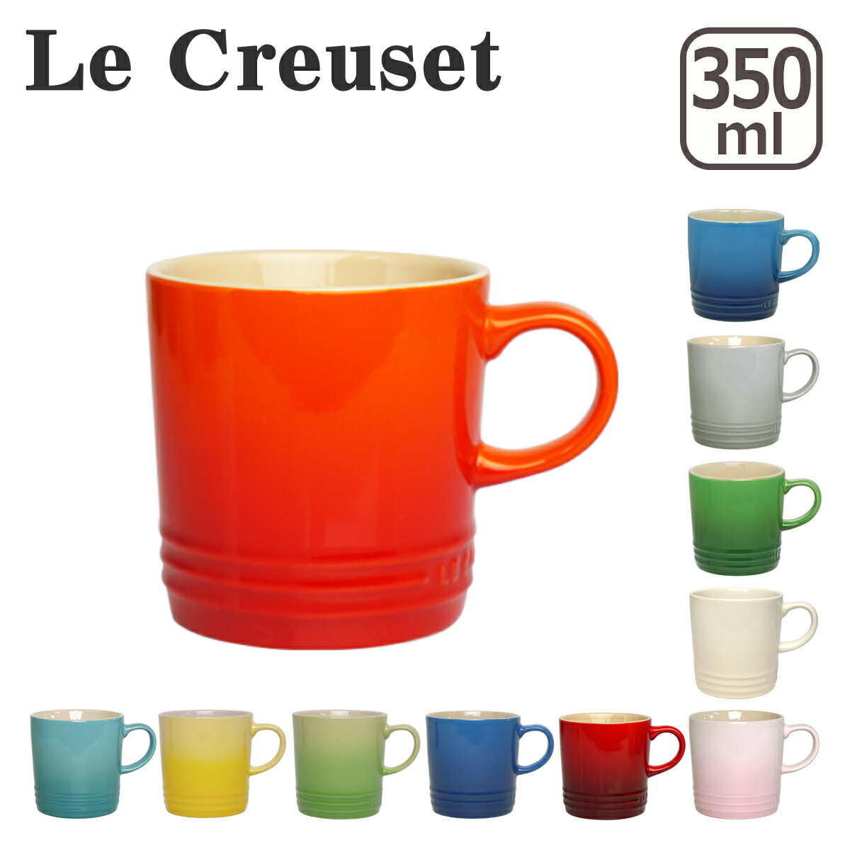 楽天市場】【ポイント5倍 1/25】ルクルーゼ（ル・クルーゼ）エッグ