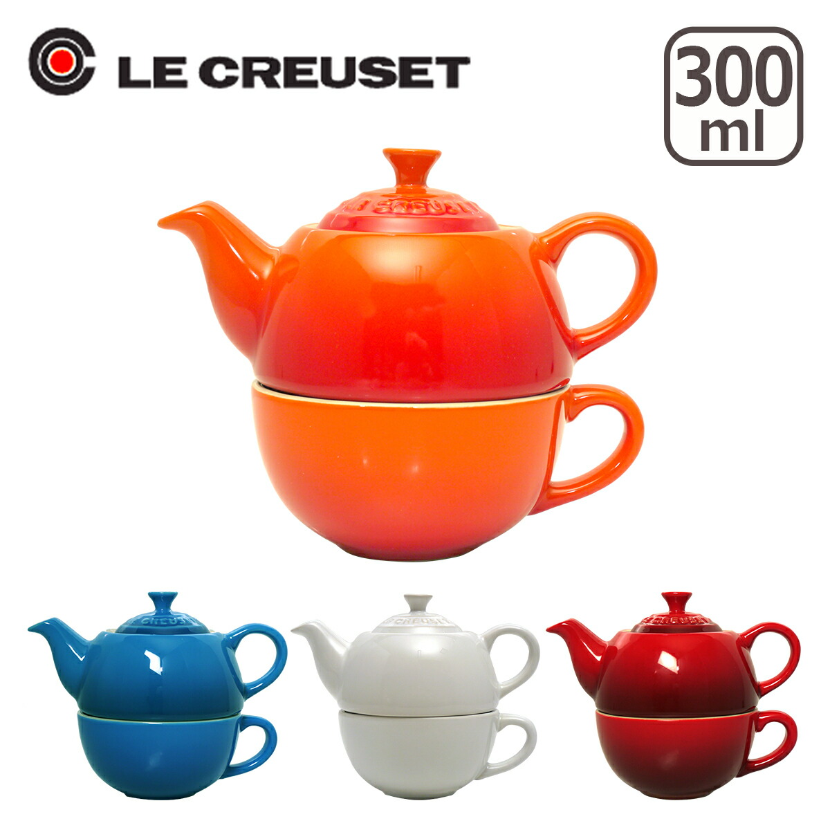 Daily 3 Le Creuset Teapot Cup Set Tir For One Le Creuset Teapot Cup Set Tir For One Orange Red And Other Colors