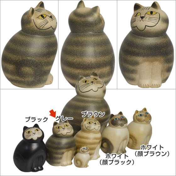 【楽天市場】【クーポン4種あり】リサラーソン ねこ置物 キャット（リサ・ラーソン）キャットミア ミディアム（中） グレー 動物