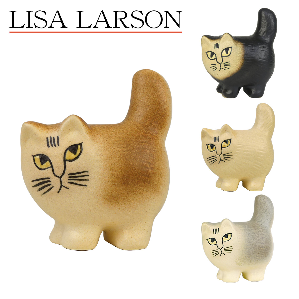 【クーポン4種あり】リサラーソン キャット モア ミニ 猫 ネコ 動物 Lisa Larson Cat Moa Mini ねこ・陶器置物・北欧・オブジェ|daily-3