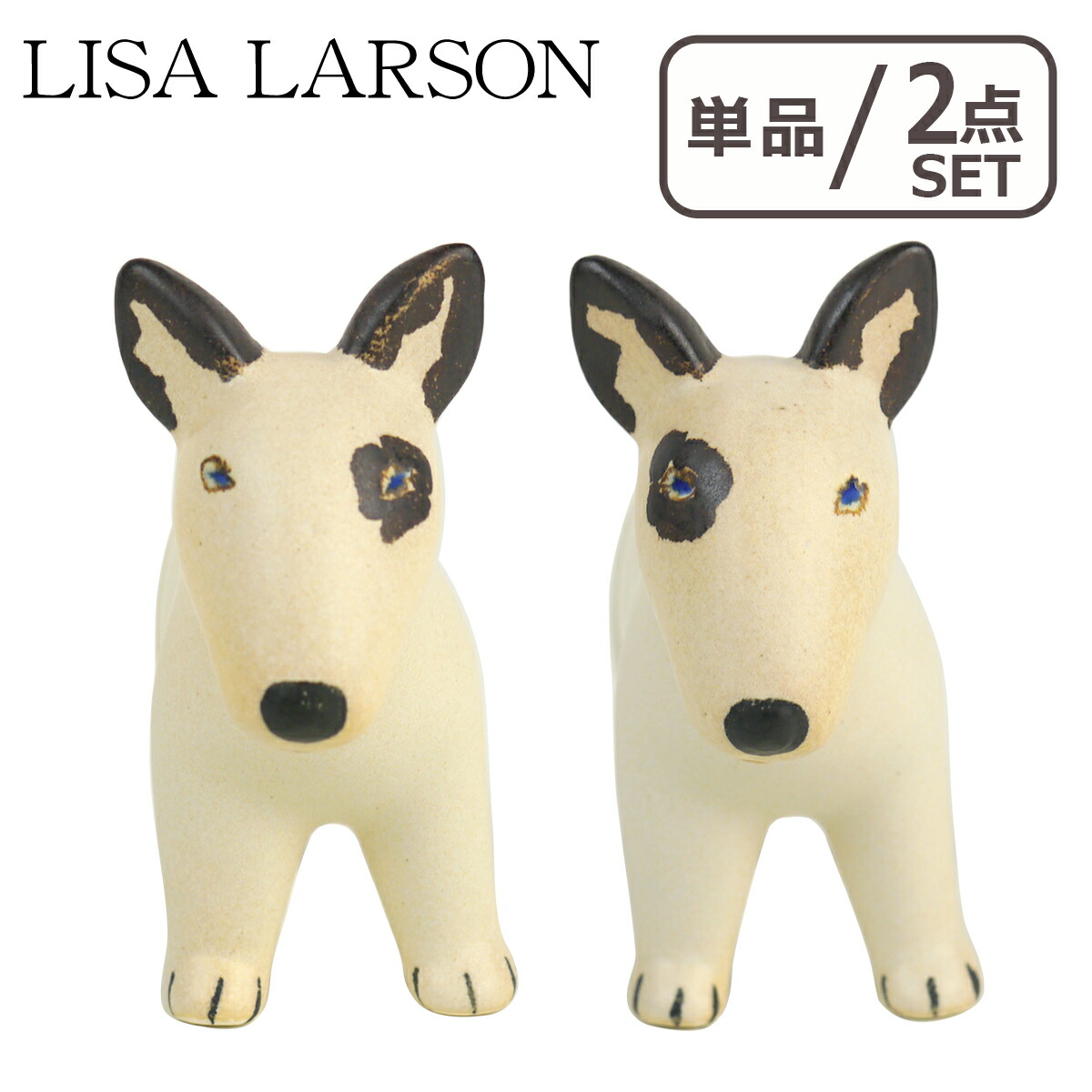 楽天市場】【クーポン4種あり】リサラーソン 置物 ミニケンネル