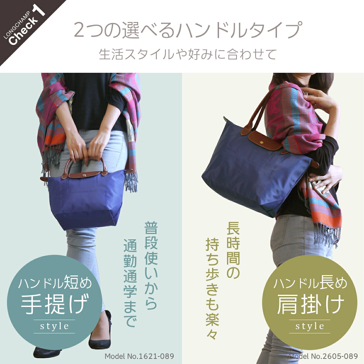 LONGCHAMP ロンシャン ル プリアージュ トートバッグ L サイズ 1899 
