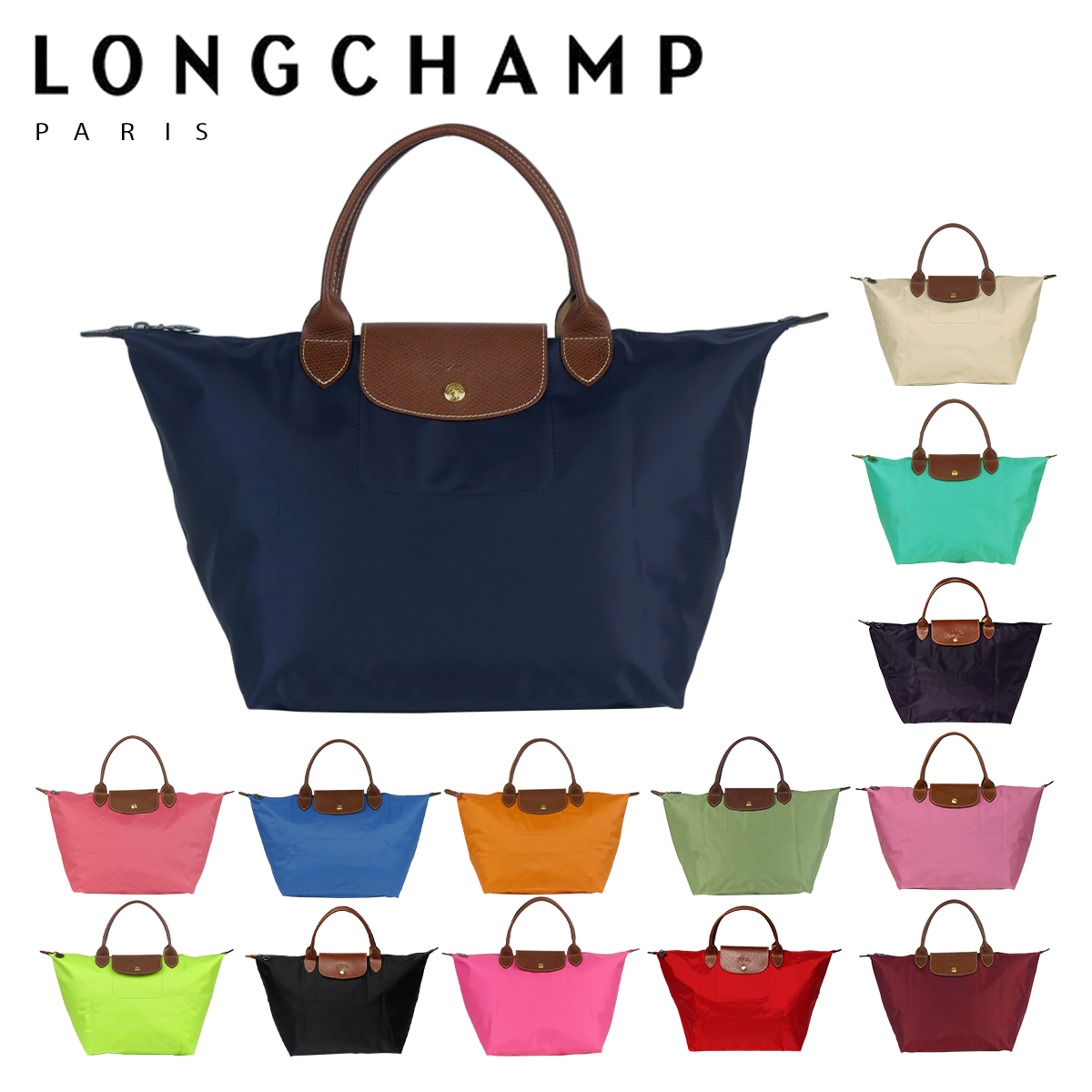 LONGCHAMP ロンシャン ル プリアージュ トートバッグ M サイズ 1623