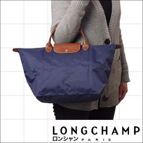 楽天市場 Longchamp ロンシャン ル プリアージュ トートバッグ M 1623 0 レディース ナイロン 通勤 トラベルバッグ 折りたたみ バッグ 旅行用 ギフト のし可 Daily 3