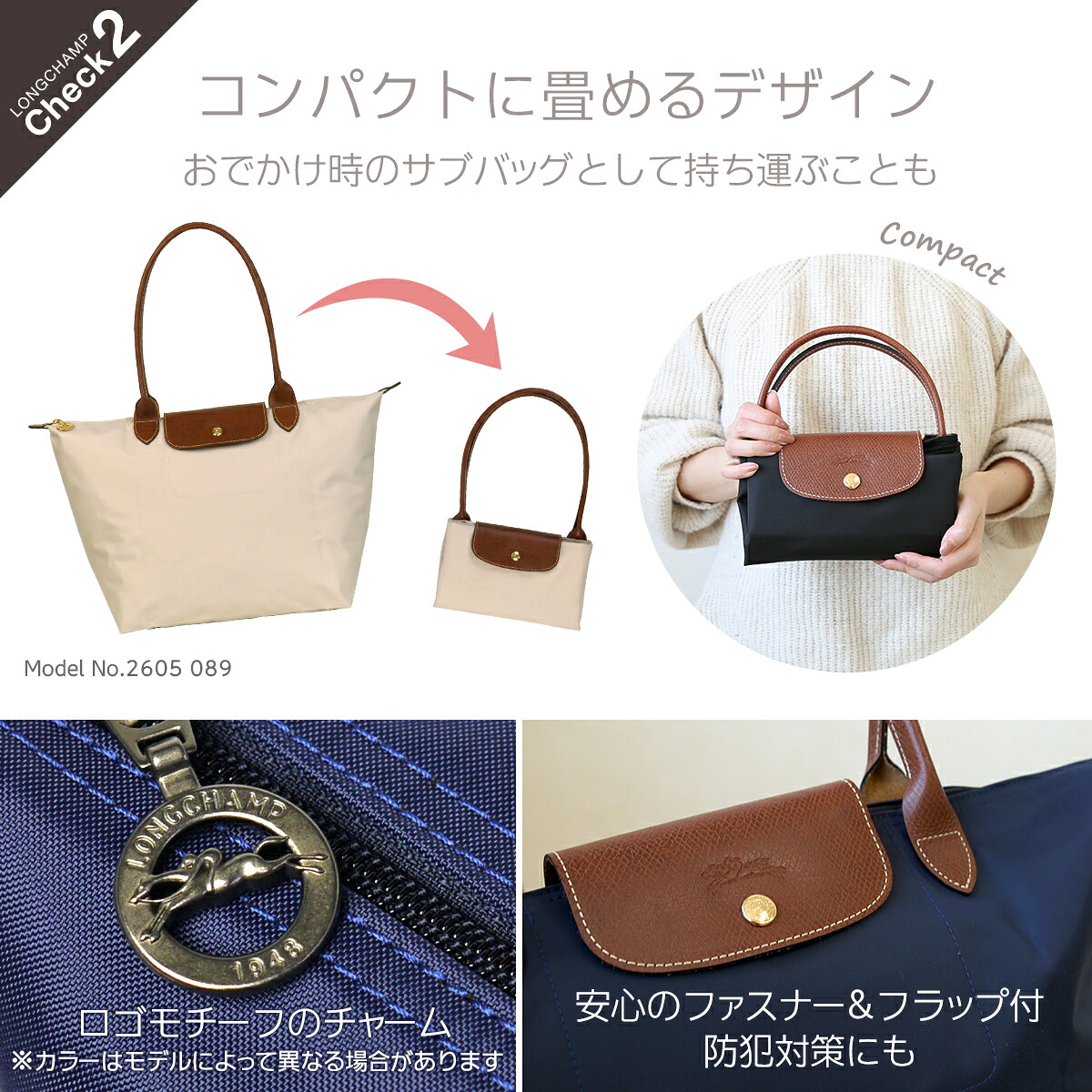 LONGCHAMP ロンシャン ル プリアージュ トートバッグ M サイズ 1623 