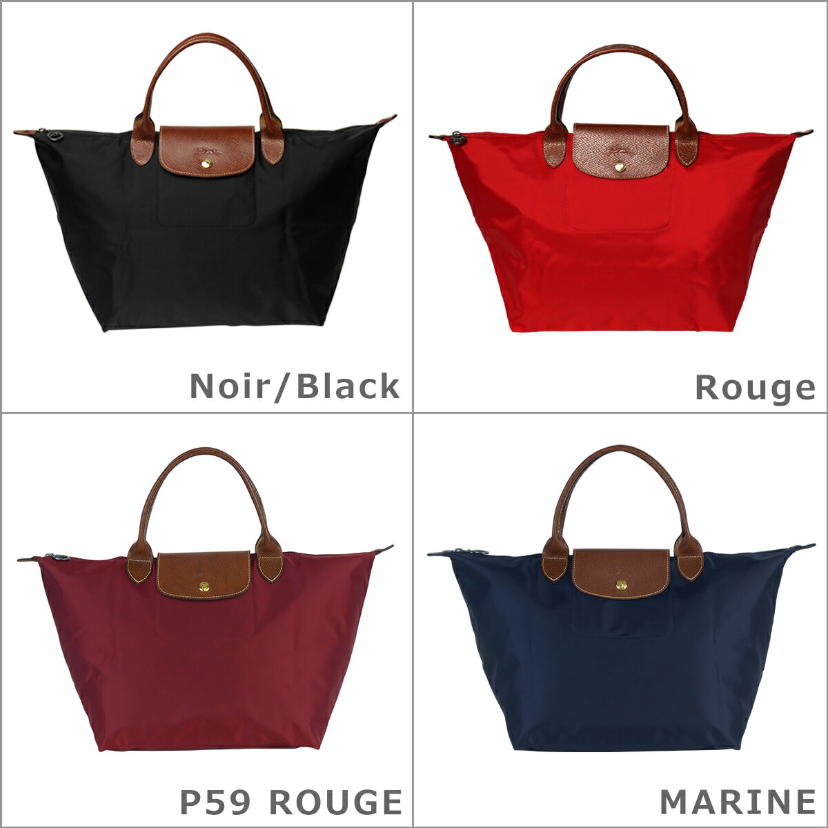 楽天市場 Longchamp ロンシャン ル プリアージュ トートバッグ M 1623 0 レディース ナイロン 通勤 トラベルバッグ 折りたたみ バッグ 旅行用 ギフト のし可 Daily 3