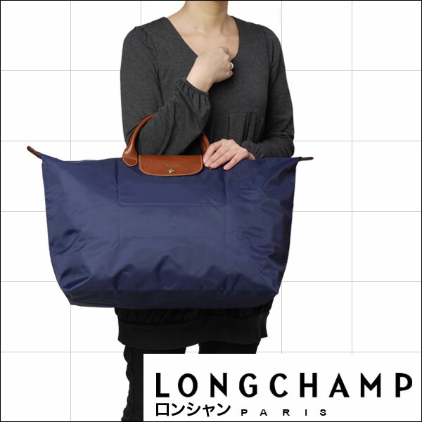 洗濯機可 【新品】LONGCHAMP ル プリアージュ トート L ダークグレー