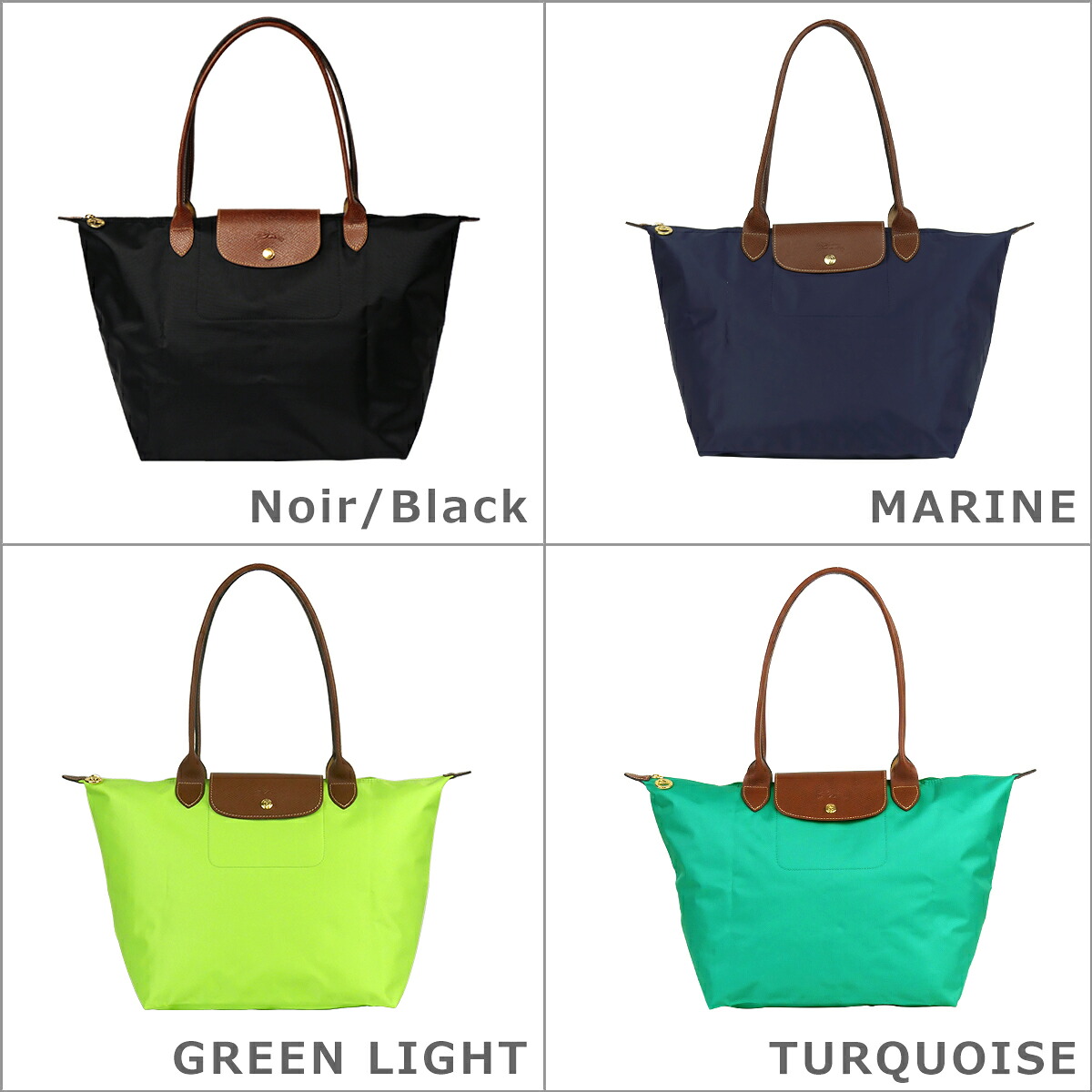 LONGCHAMP ロンシャン ル プリアージュ トートバッグ L サイズ 1899 