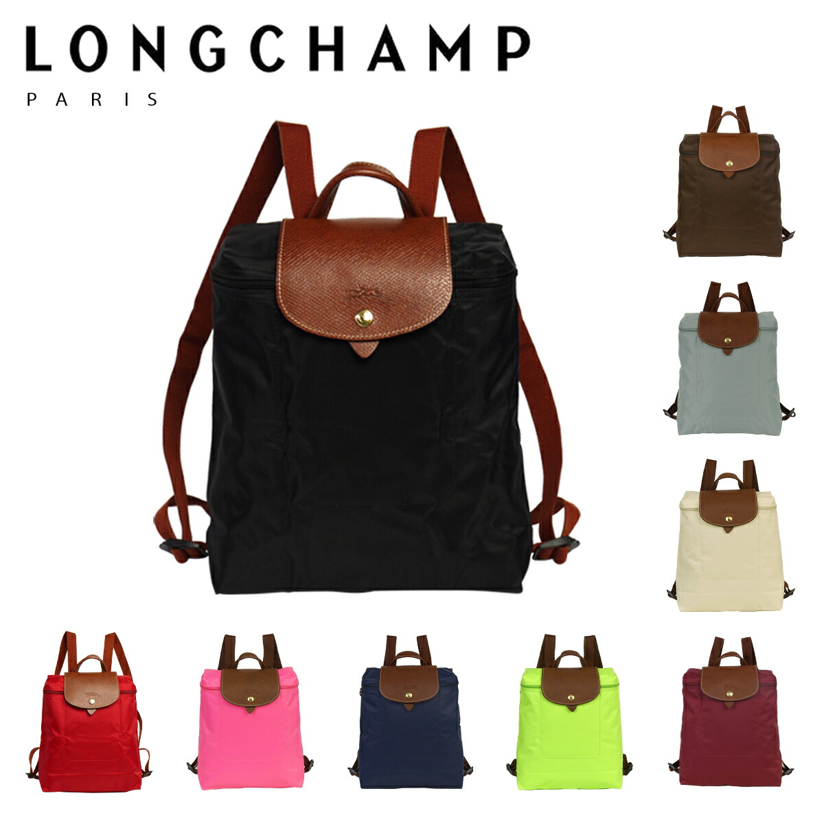 楽天市場 ポイント5倍 8 25 Longchamp ロンシャン ル プリアージュ リュック 1699 0 レディース ナイロン 大人 小さめ 通勤 トラベルバッグ 折りたたみ バッグ 旅行用 ギフト のし可 Daily 3