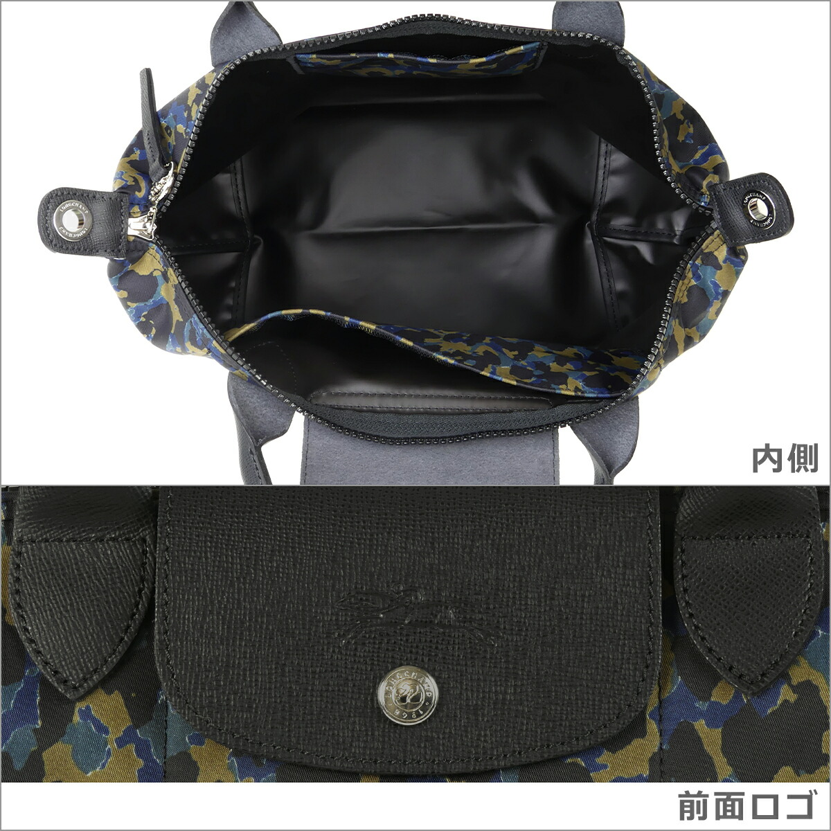 楽天市場 Longchamp ロンシャン ル プリアージュ トップハンドルバッグ S Panthere ハンドバッグ 1512 310 743 Nordic 通勤 トラベル バッグ 旅行用 ギフト可 Daily 3