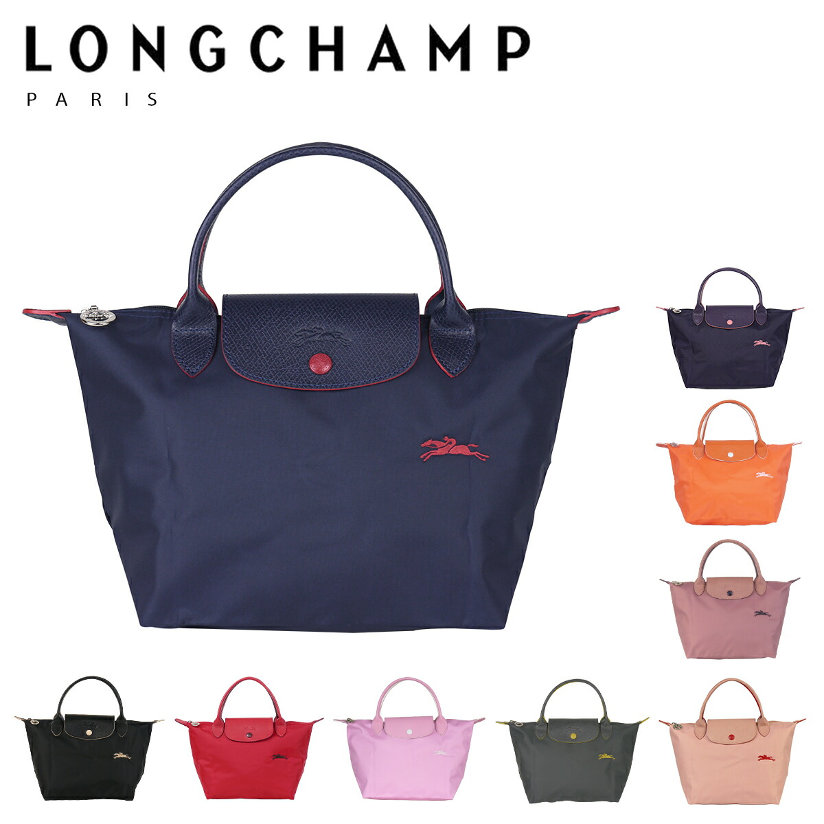 LONGCHAMP ロンシャン ル プリアージュ CLUB トートバッグ S 1621 619 レディース 折りたたみ バッグ ギフト のし可  【オンラインショップ】