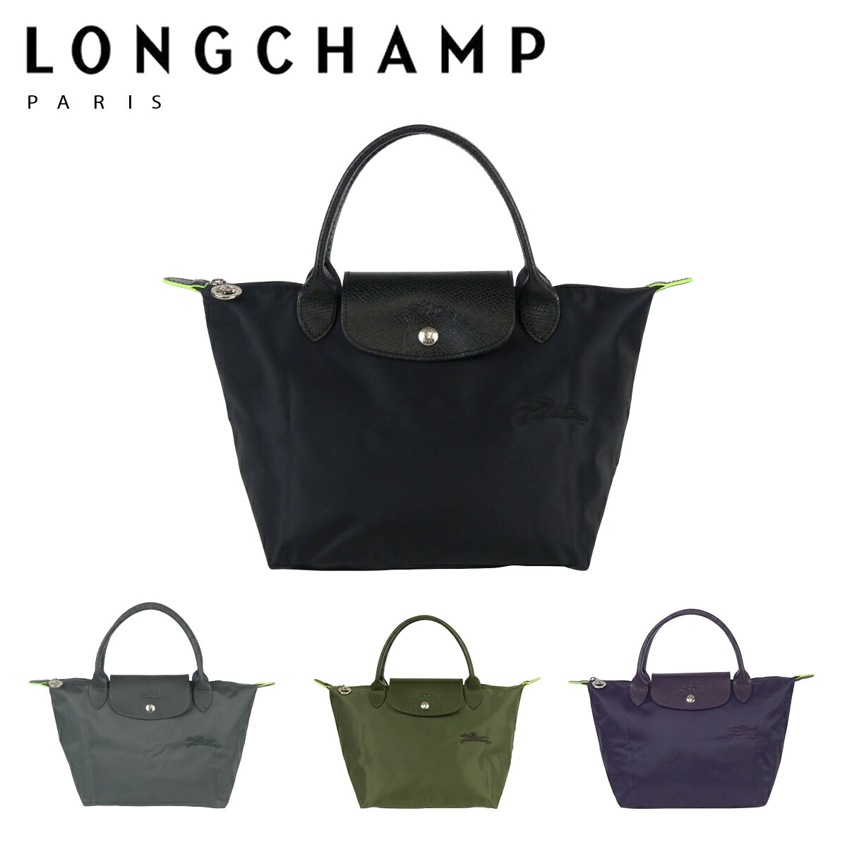 【楽天市場】ロンシャン LONGCHAMP ル・プリアージュ シティ 2WAYバッグ ショルダーバッグ / ハンドバッグ Sサイズ LE PLIAGE  city 1512 HYQ : daily-3