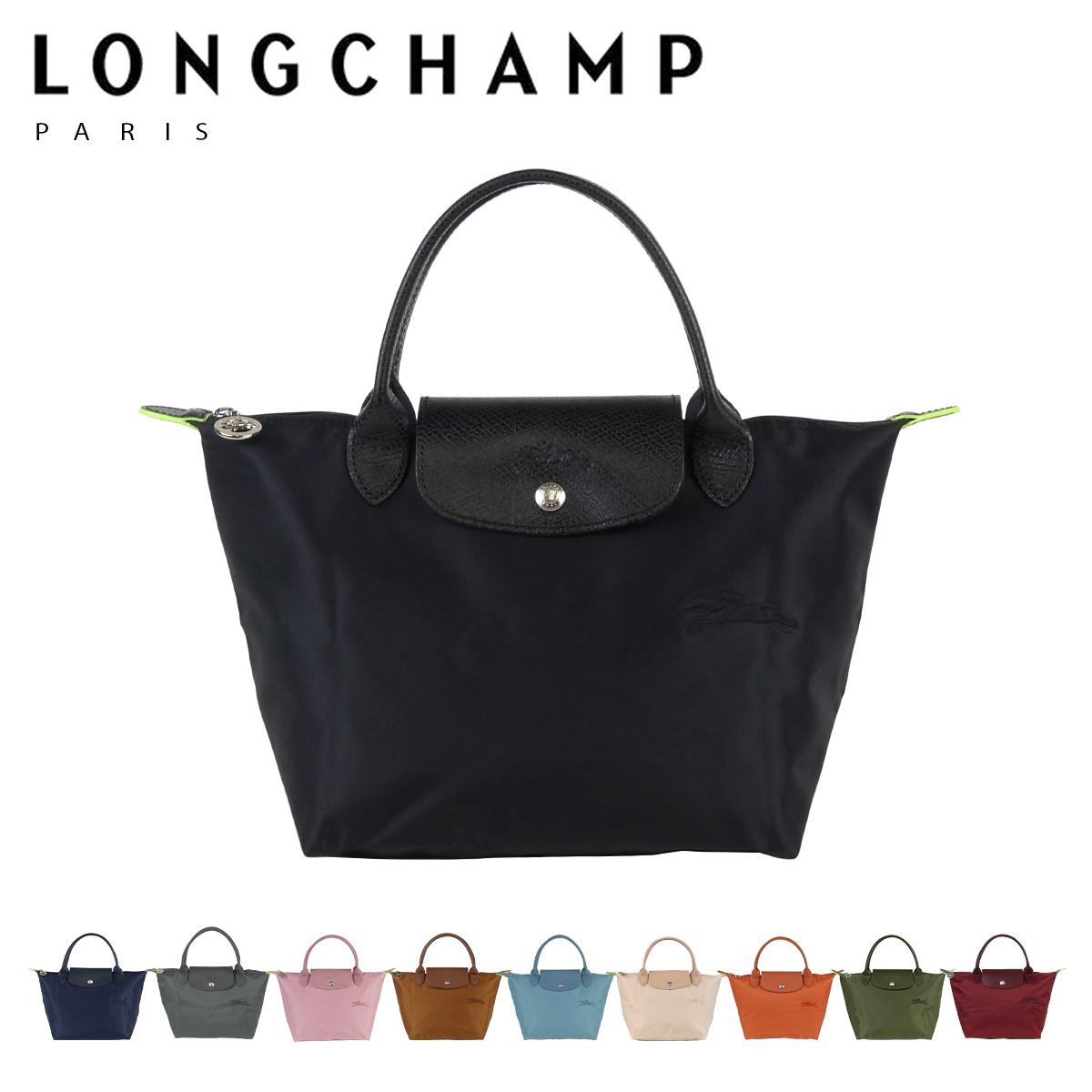 特価】 ロンシャン ハンドバッグ LONGCHAMP ル プリアージュ エナジー