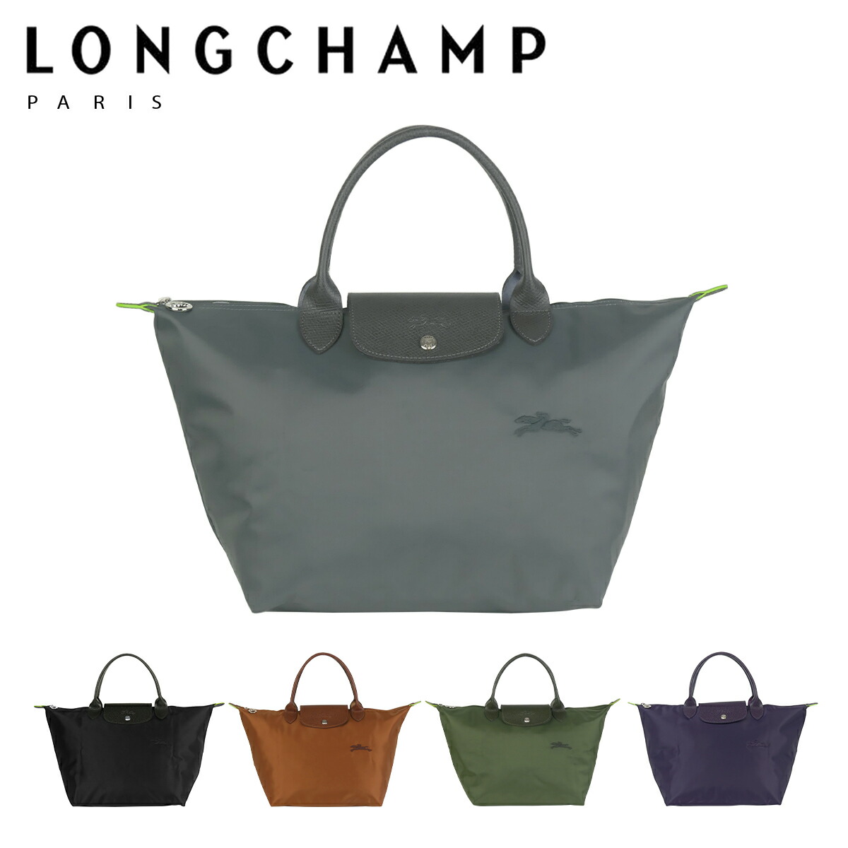 楽天市場】【ポイント5倍 5/1】LONGCHAMP ロンシャン ボックス 楽天市場】【ポイント5倍 5/1】LONGCHAMP ロンシャン ボックス
