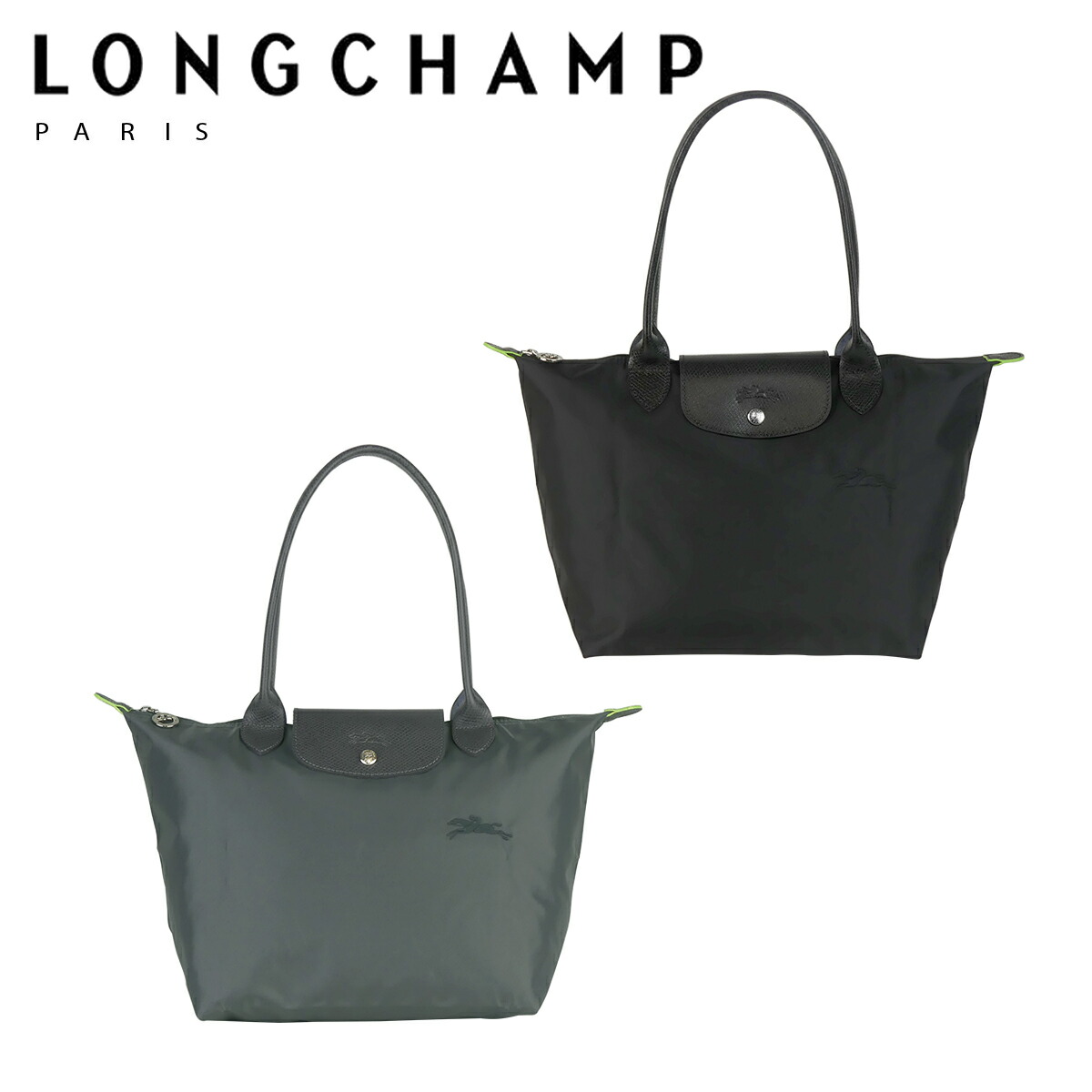 楽天市場】LONGCHAMP ロンシャン ル プリアージュ ネオ トートバッグ L