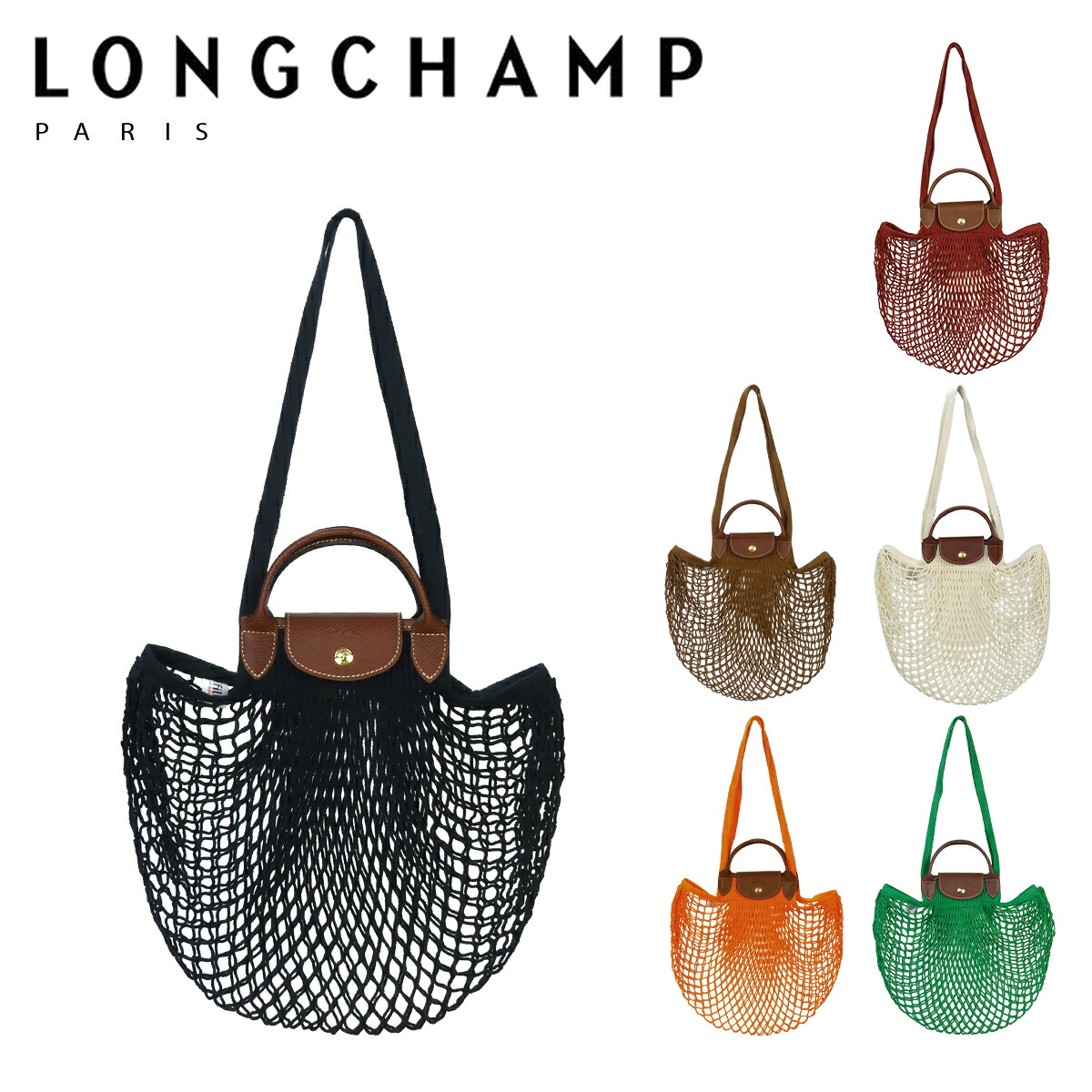 楽天市場】LONGCHAMP ロンシャン ル プリアージュ エクストラ XS