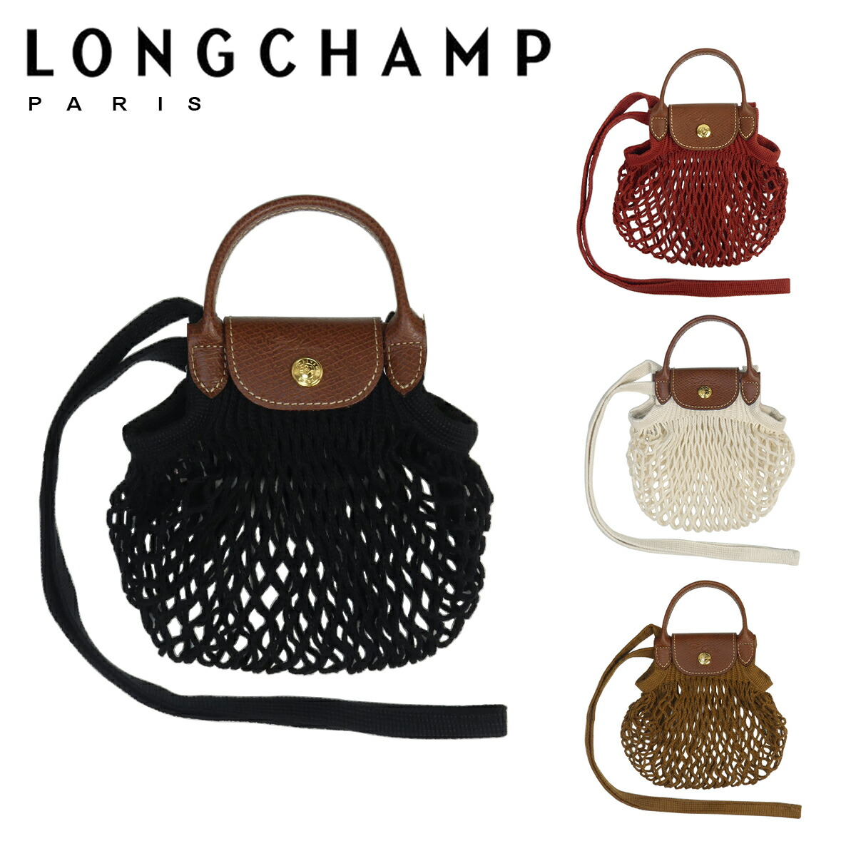 新品】LONGCHAMPプリアージュ限定作L 肩掛け Tres Paris 。