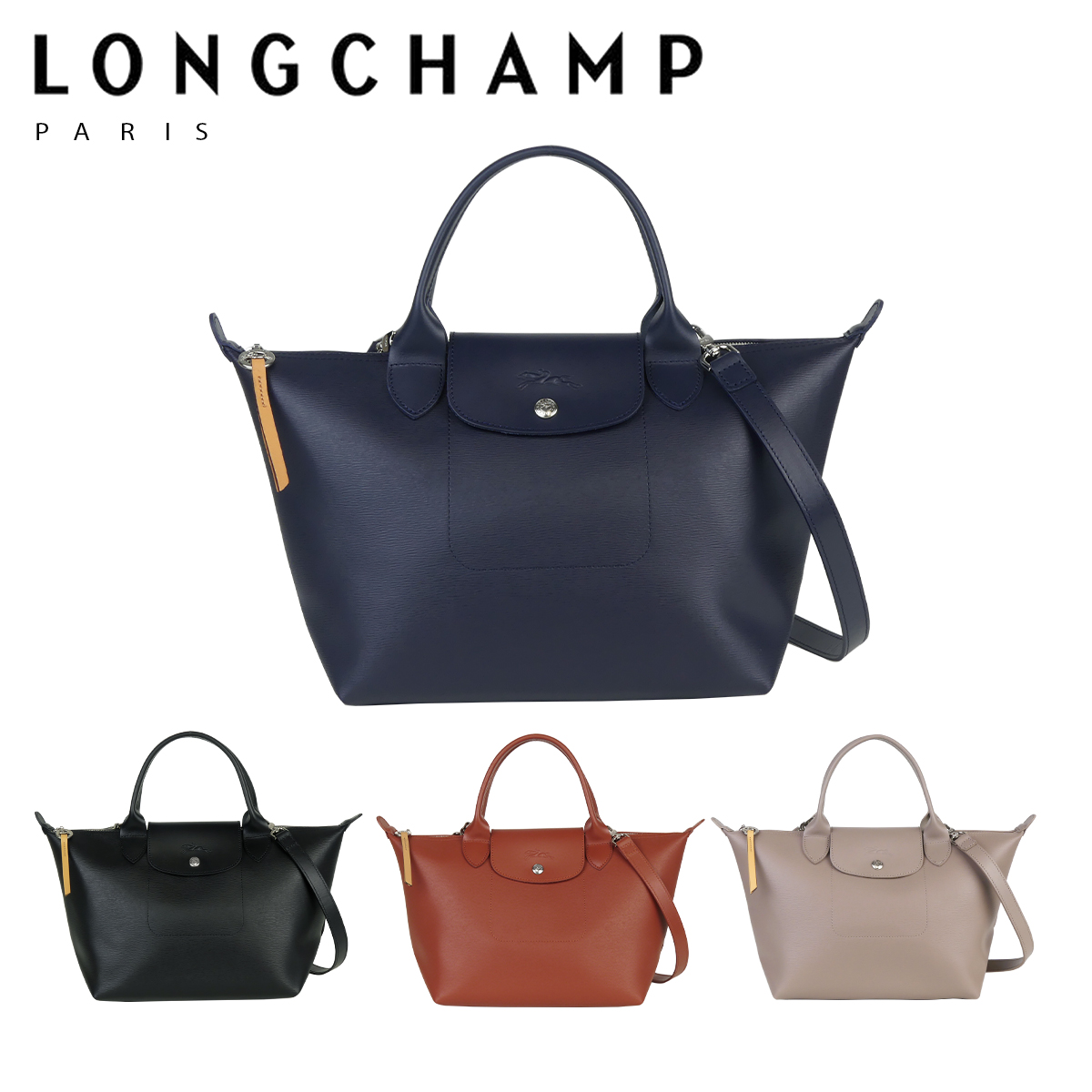 楽天市場】ロンシャン LONGCHAMP ル・プリアージュ シティ 2WAYバッグ