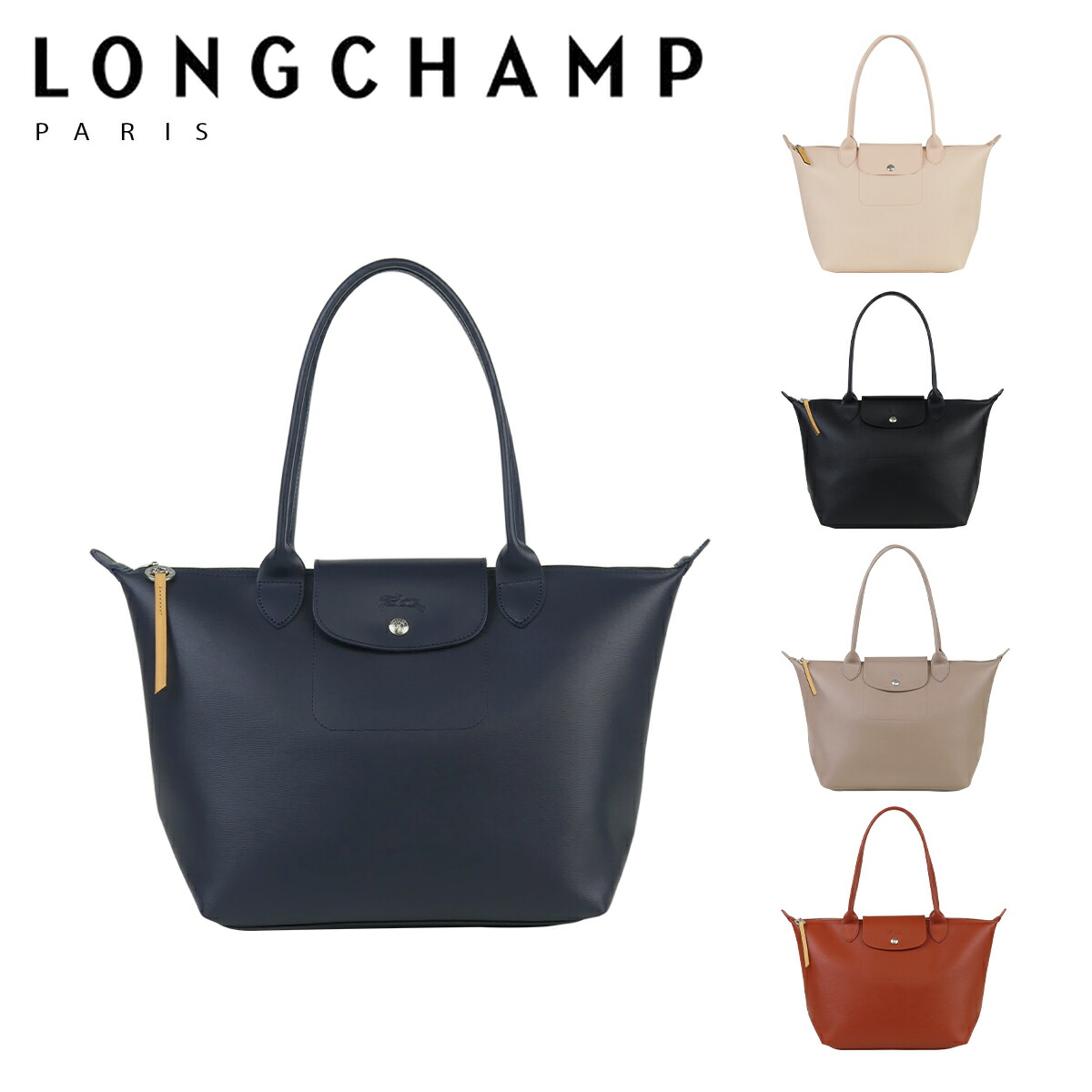 【楽天市場】【クーポン4種あり】ロンシャン LONGCHAMP ル・プリアージュ シティ トートバッグ Lサイズ LE PLIAGE city  1899 HYQ : daily-3