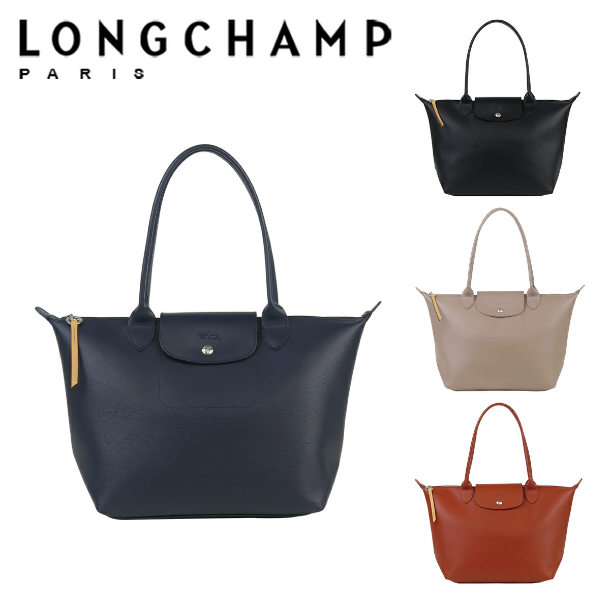 【楽天市場】ロンシャン LONGCHAMP ル・プリアージュ シティ トートバッグ Sサイズ LE PLIAGE city 2605 HYQ