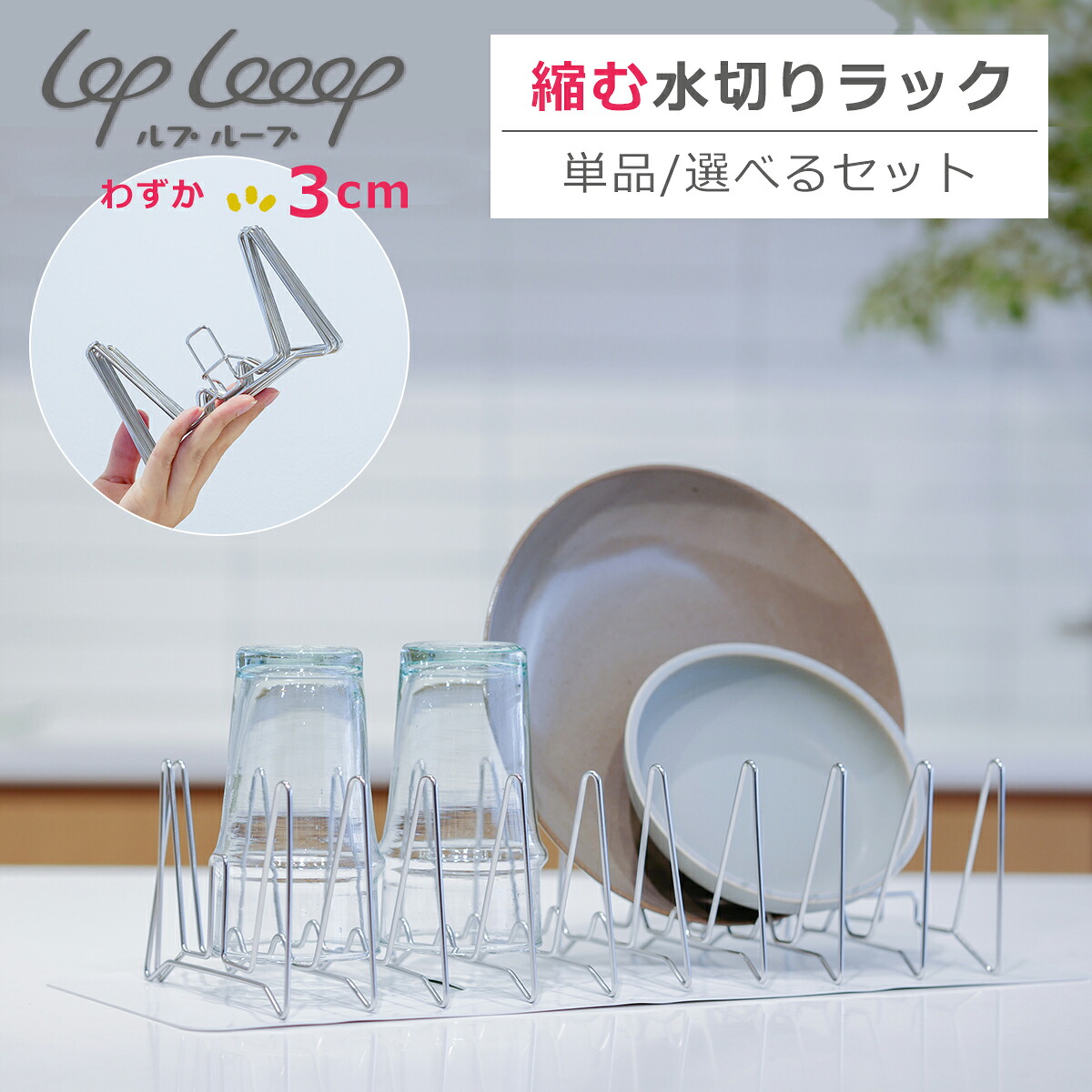 新入荷・再入荷