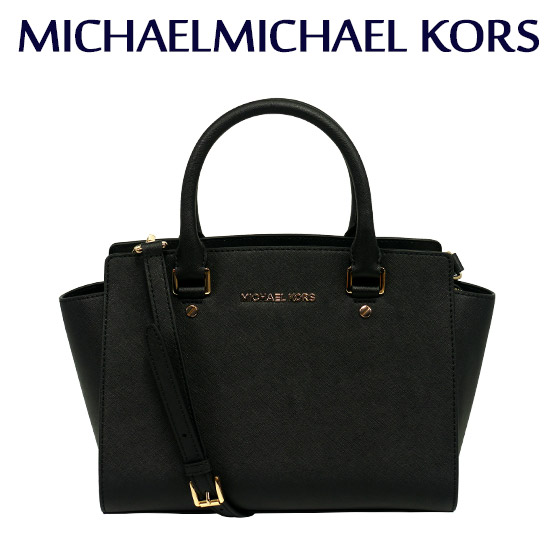michael kors bag rakuten