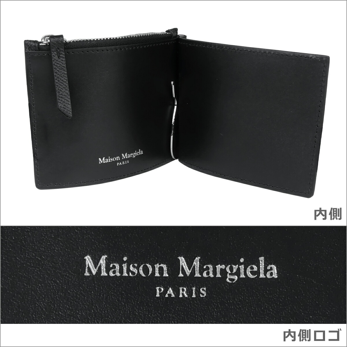 ギフト Maison Margiela メゾン マルジェラ マネークリップ ニつ折り