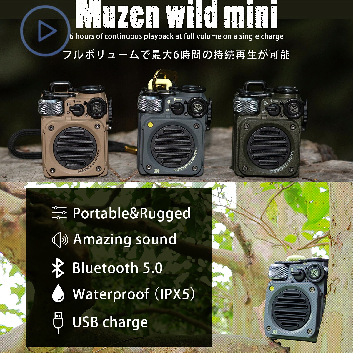 ストラップ付き！MUZEN WildMini ミューゼン ワイルドミニ
