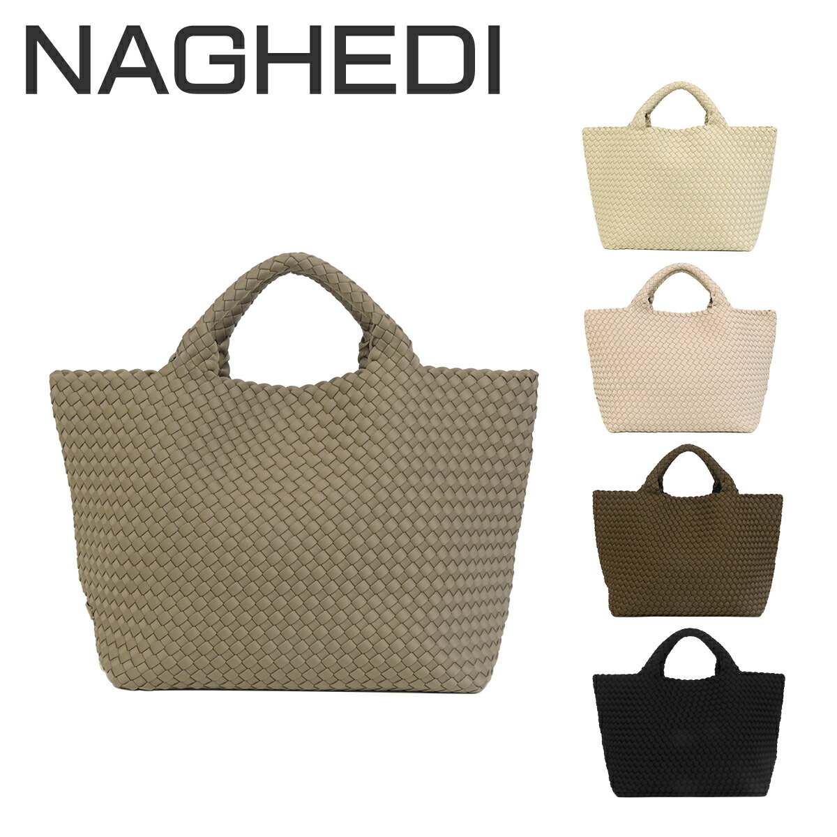 新品 未使用 NAGHEDI ナゲディ セント・バーズ スモール エクリュ 楽天市場】ナゲディ NAGHEDI トートバッグ St. Barths Small