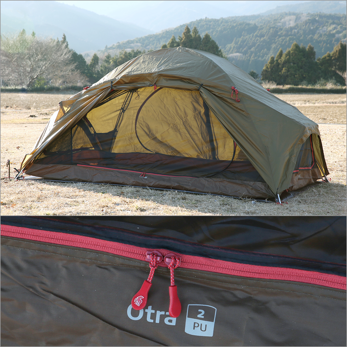 NORDISK NORDISK ノルディスク Nordisk Otra 2 PU Tent 122063 オトラ