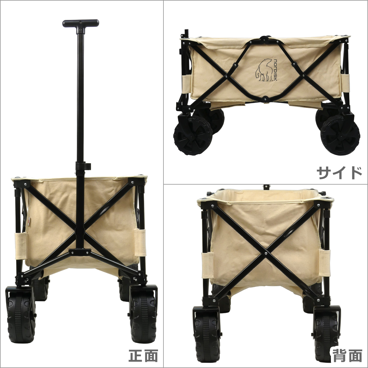 ノルディスク Cotton Canvas 折り畳み式ハンドカート Wagon コットン