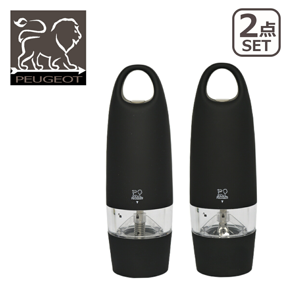 Max1 000円offクーポン Peugeot プジョー ゼスト ブラック 18cm セット 電動ペッパーミル ソルトミル ギフト のし可 Andapt Com