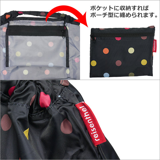 楽天市場 ライゼンタール ミニマキシ ロフトバッグ Reisenthel お買い物バッグ マザーバッグ スポーツ ジム用バッグ Mini Maxi Loftbag ギフト のし可 Daily 3