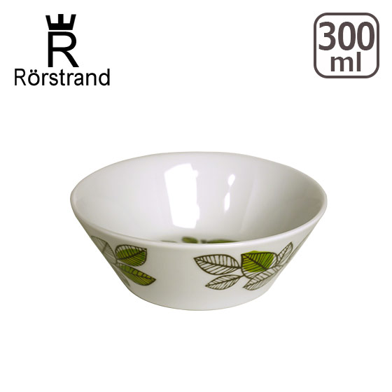 ロールストランド Rorstrand エデン ボウル 300ml 北欧 スウェーデン 食器（ボール） 箱購入でギフト・のし可 GF3画像