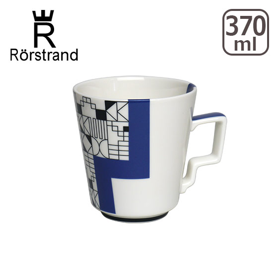 【24時間ポイント5倍】ロールストランド Rorstrand ミニ マーケット マグカップ 370ml 北欧 スウェーデン 食器（マグカップ）