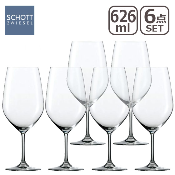 【楽天市場】【ポイント5倍 11/25】SCHOTT ZWIESEL（ショット・ツヴィーゼル）ヴィーニャ ボルドー 大 ≪6個入≫